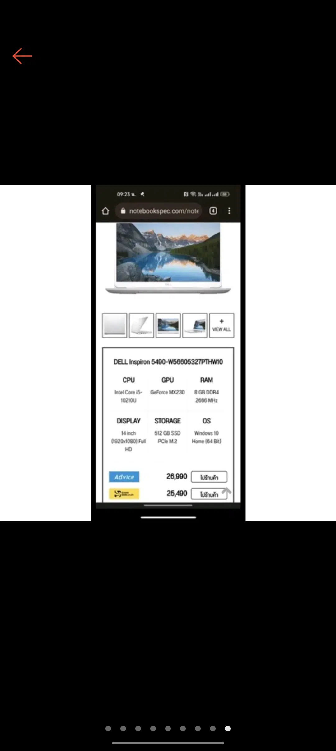 โน๊ตบุ๊ค Dell Inspiron 14 5490 มือสอง SWOPMART