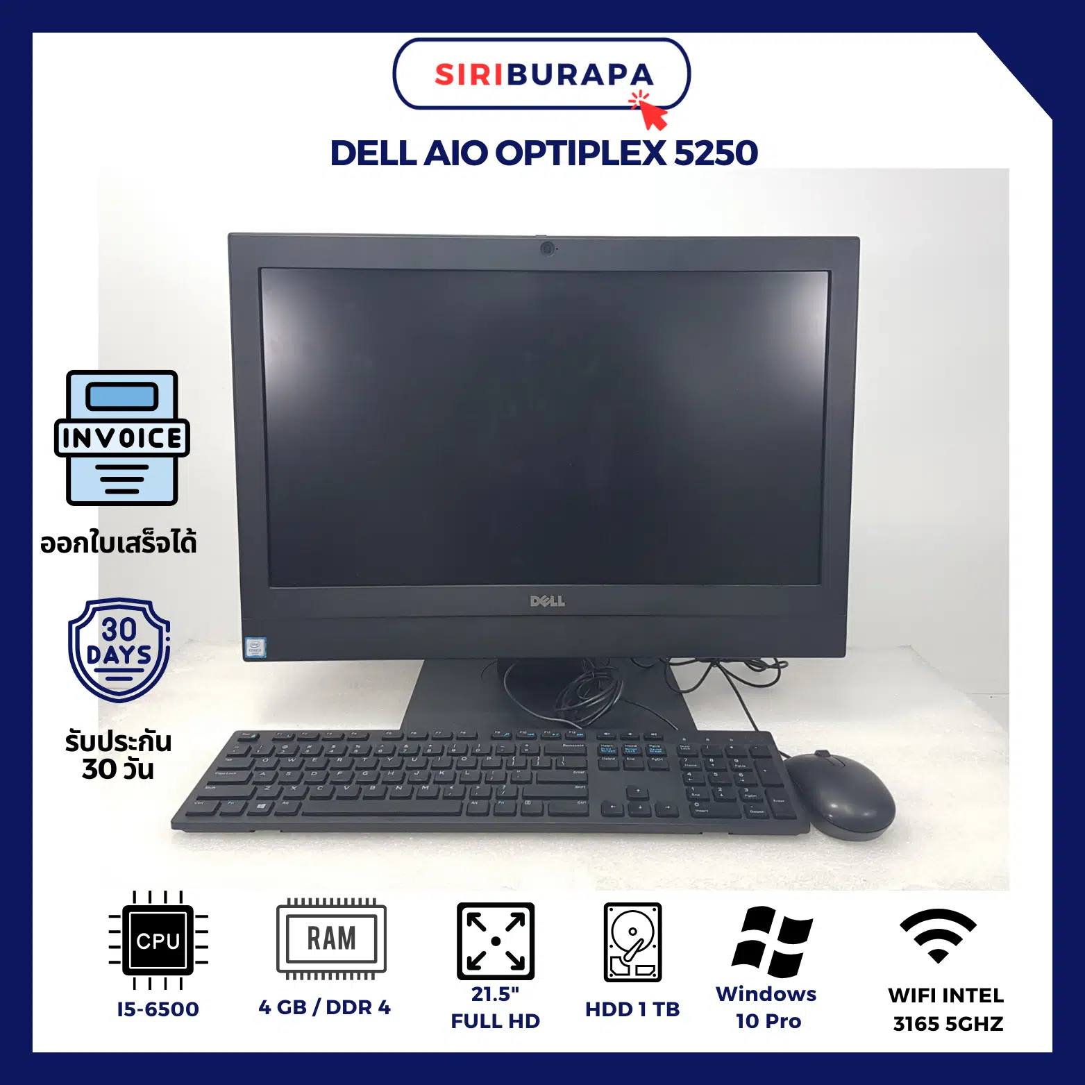 一体型パソコン 中古 DELL OPTIPLEX 5250 AIO 一体型PC Windows10 64bit HDMI Core i5